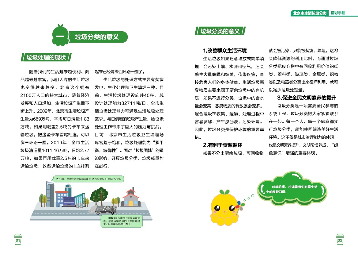 06637dcc58064be38b77da7cf526d1f2.jpg