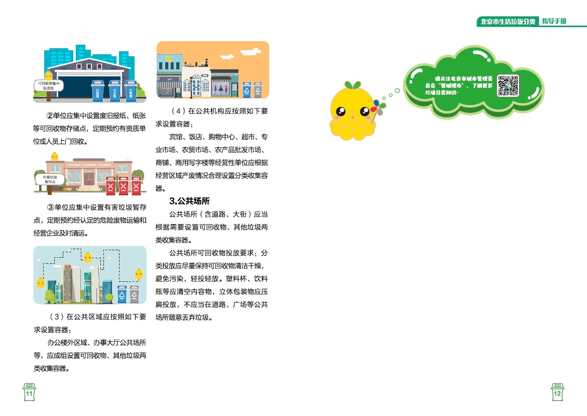 fc0437450edd4d4b9812a771f1ac1dff.jpg
